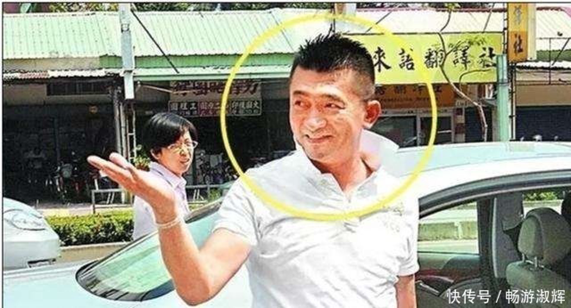 正利木皮